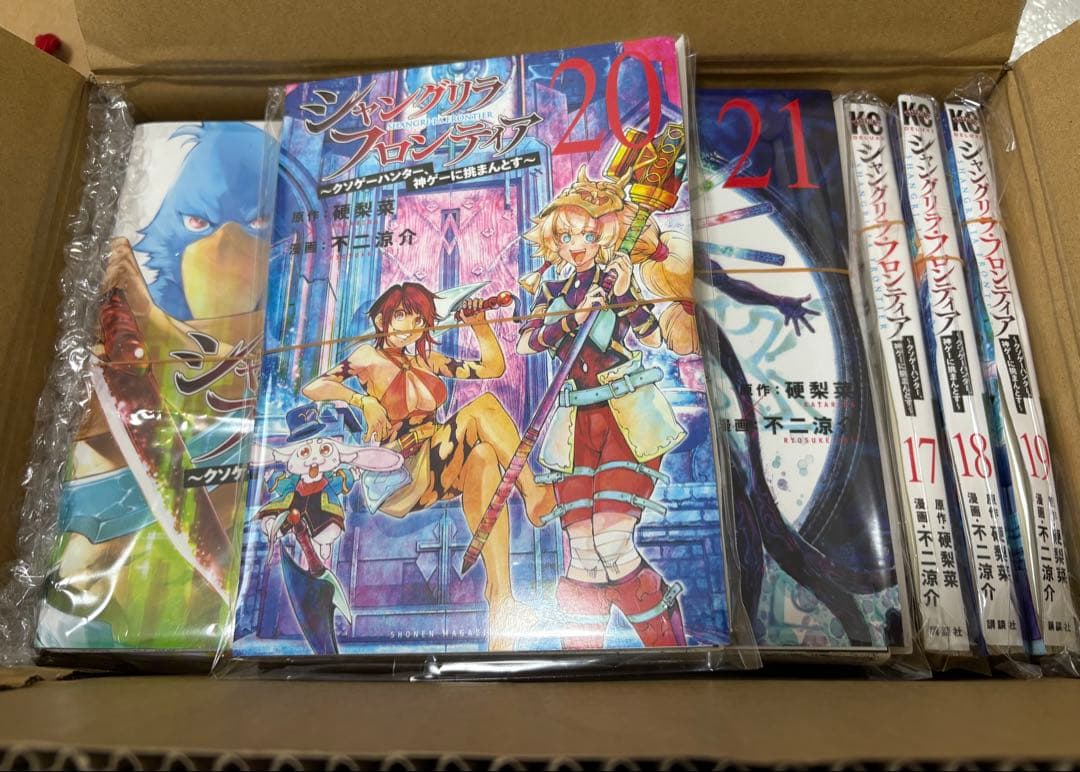 ★うたうたさん専用★シャングリラフロンティア1巻〜2３巻『裁断済み』