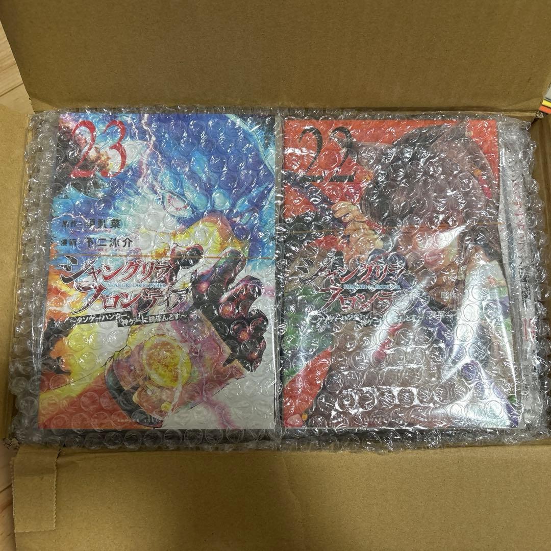 ★うたうたさん専用★シャングリラフロンティア1巻〜2３巻『裁断済み』