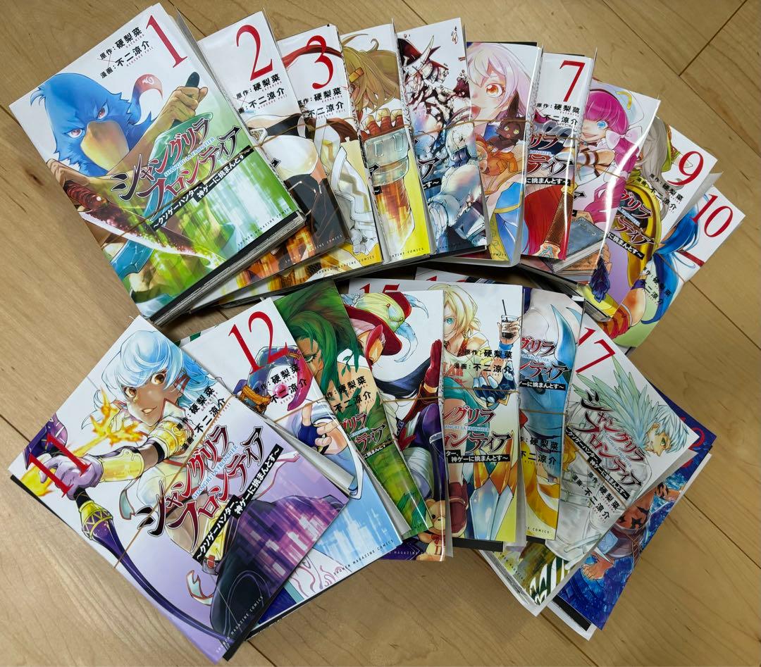 ★うたうたさん専用★シャングリラフロンティア1巻〜2３巻『裁断済み』