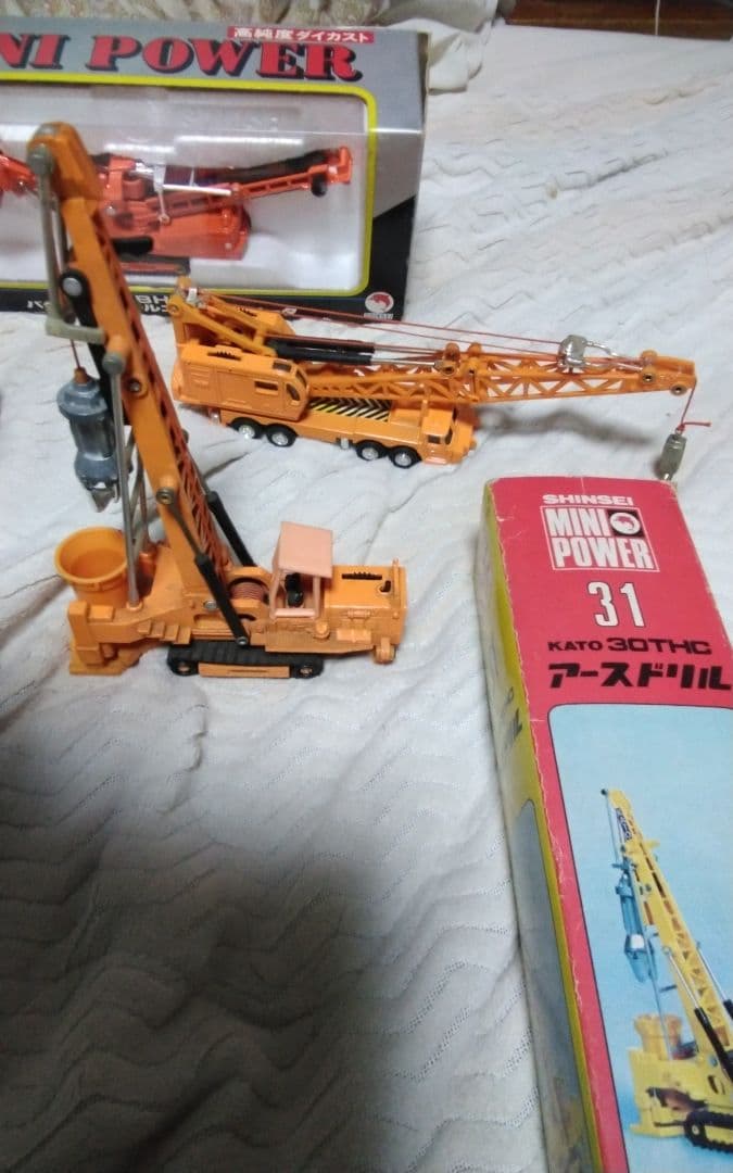 シンセイミニパワー8台セット