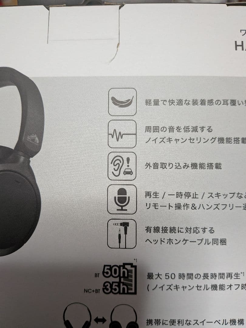 JVCケンウッド Victor HA-S99N-B ワイヤレスヘッドホン