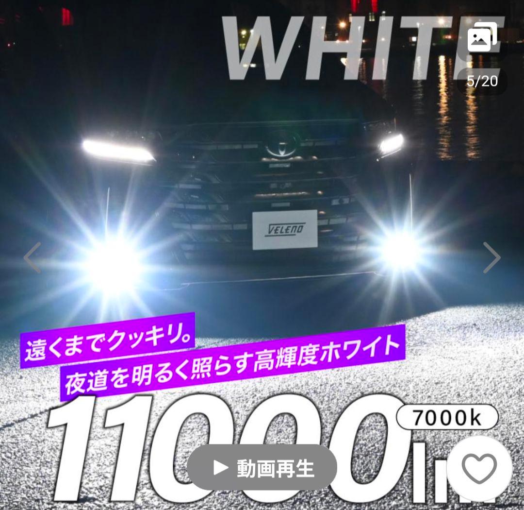LED フォグランプ L1B VELENO ホワイト