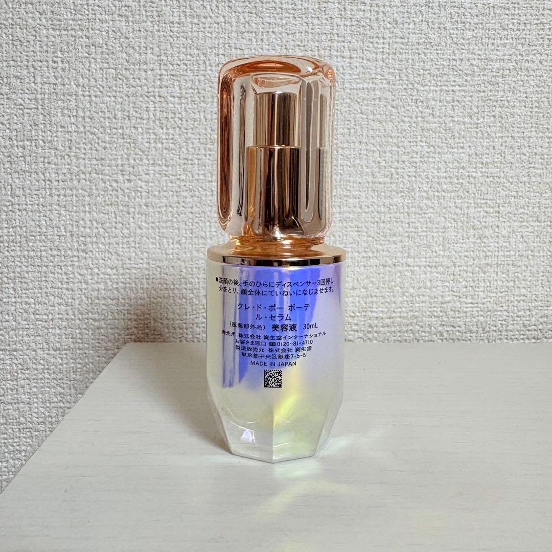 クレドポーボーテ ル・セラム 30ml
