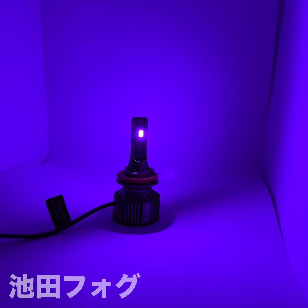 新登場HB4用　パープルフォグ 爆光フォグランプ 20000lm!!