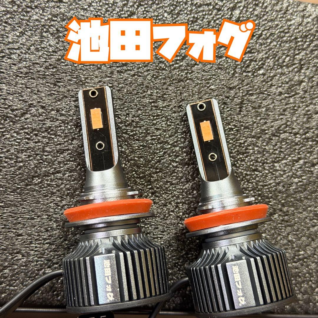 新登場HB4用　パープルフォグ 爆光フォグランプ 20000lm!!