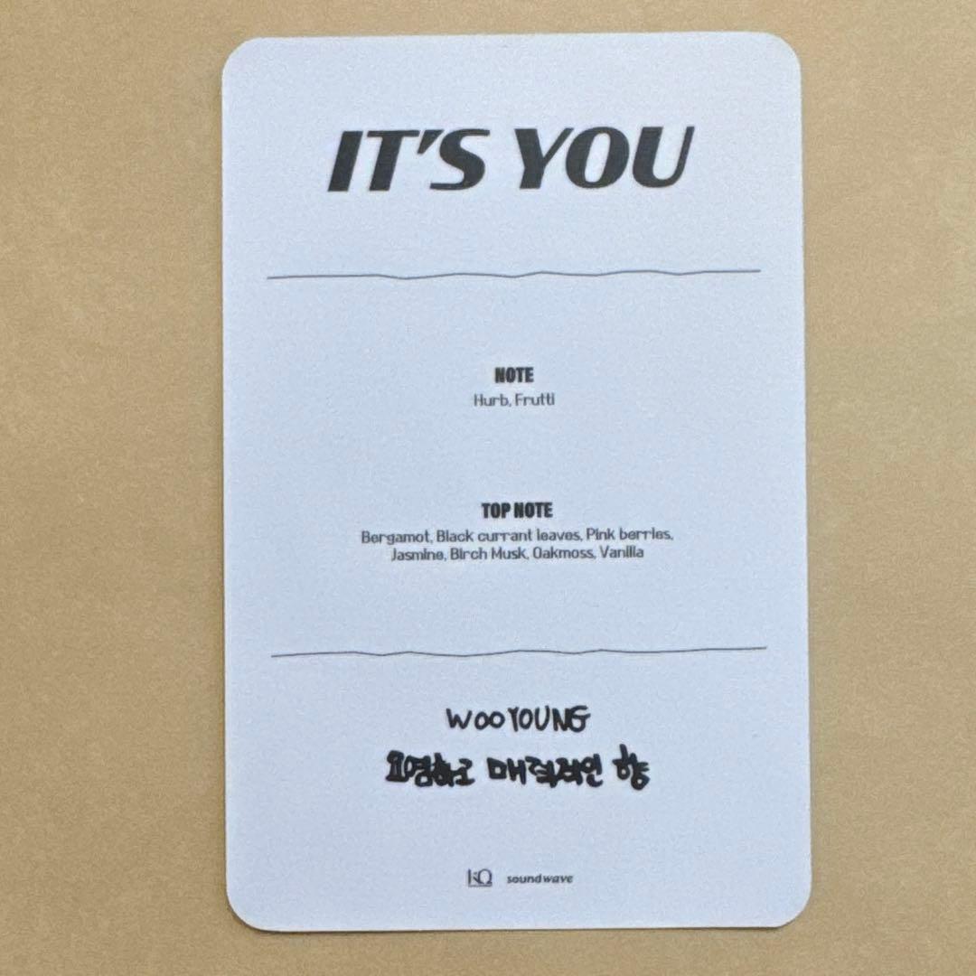 ATEEZ ウヨン トレカ will ワックスタブレット popup