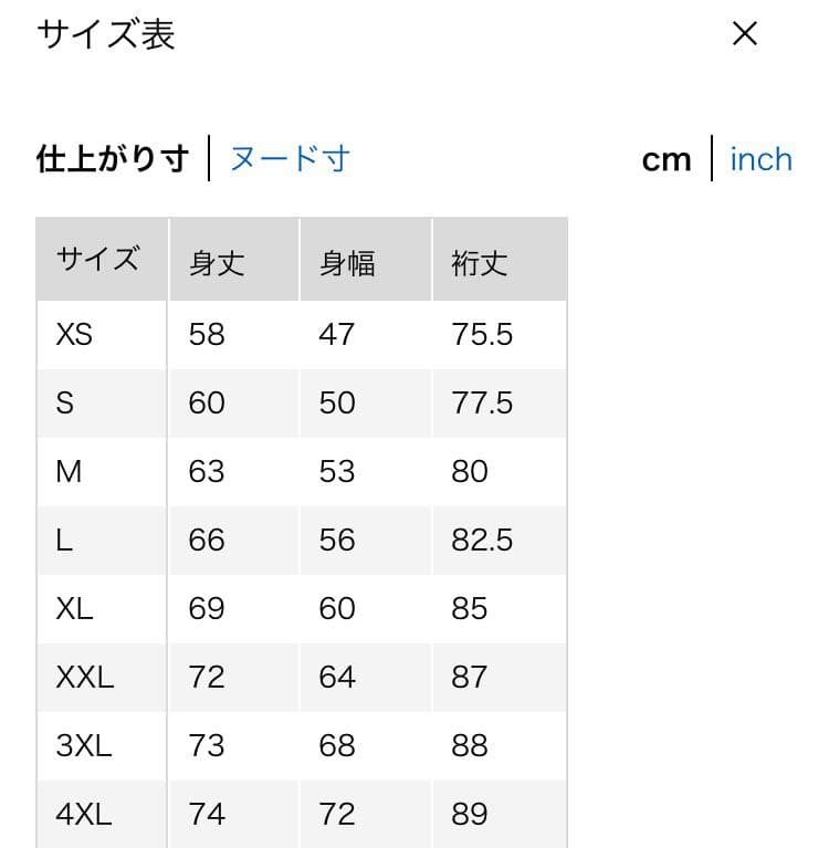 ユニクロU ラムニットジャケット