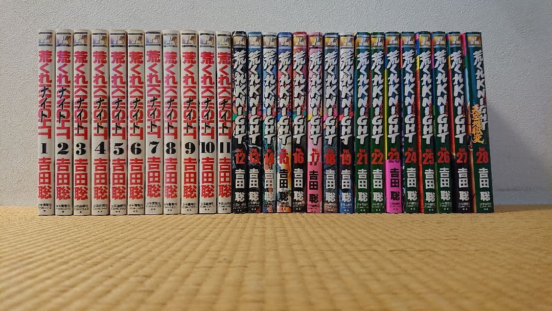 漫画 荒くれKNIGHT(ナイト) 全28巻 ※注意※ 20巻のみございません。