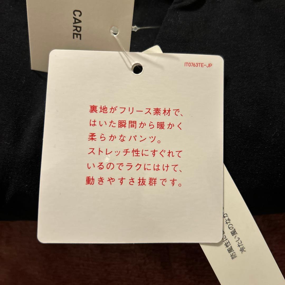 ４本セット　3XL ブロックテックウォームイージーパンツUNIQLO 紺　保管品