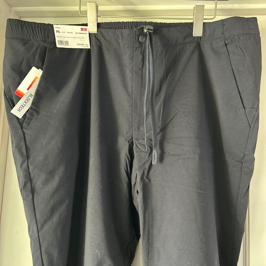４本セット　3XL ブロックテックウォームイージーパンツUNIQLO 紺　保管品