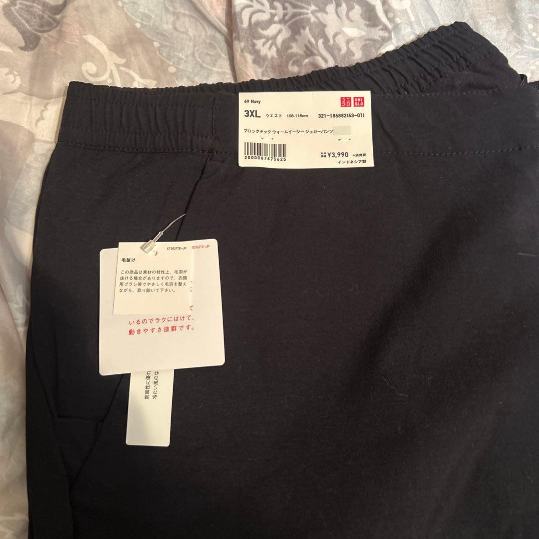 ４本セット　3XL ブロックテックウォームイージーパンツUNIQLO 紺　保管品