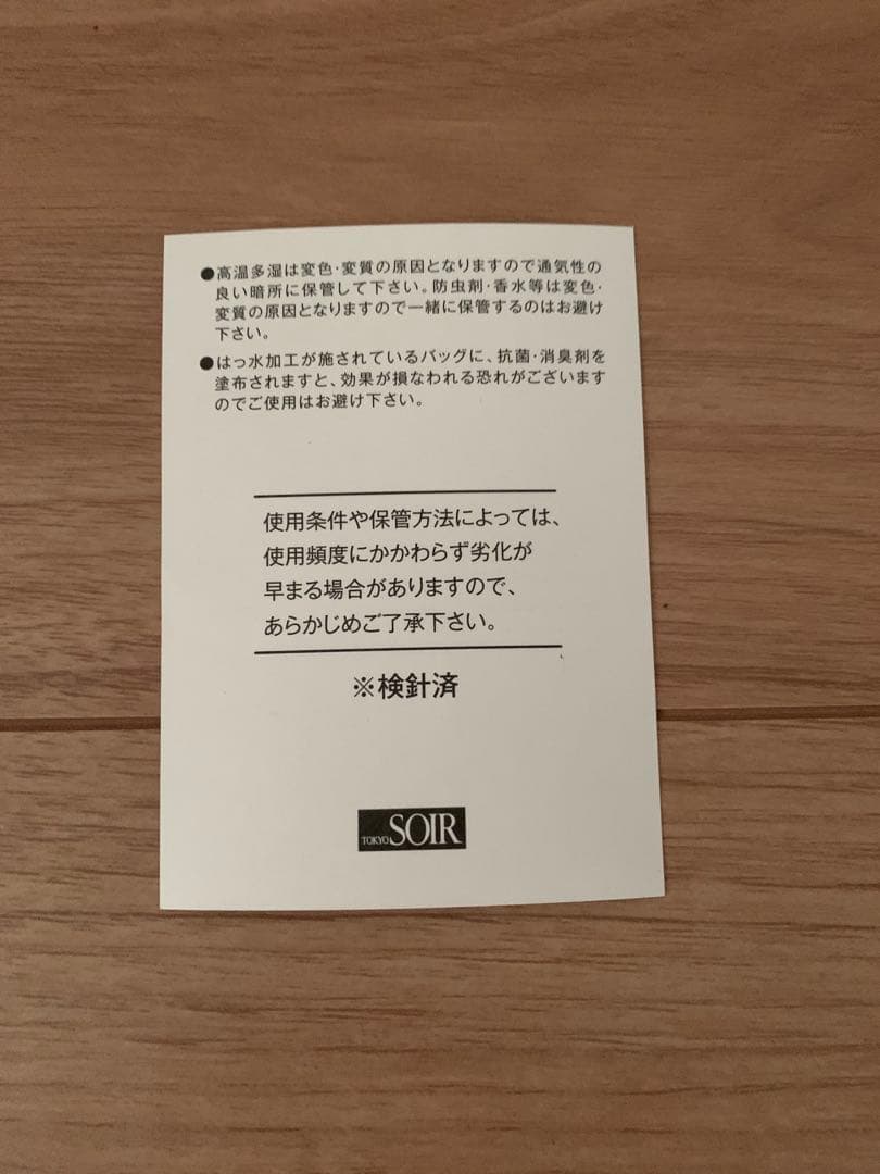 【値下げしました♪】ビーズパーティーバッグ　新品未使用