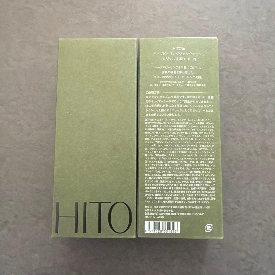 HITOto ハーブピーリングジェルウォッシュ 100g ×２