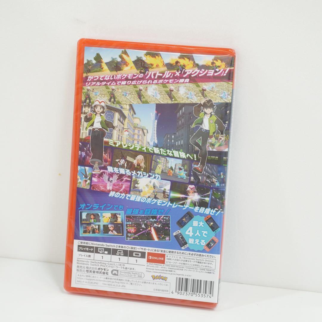 新品未開封　ポケモンZA スイッチ2版　ゲームソフト