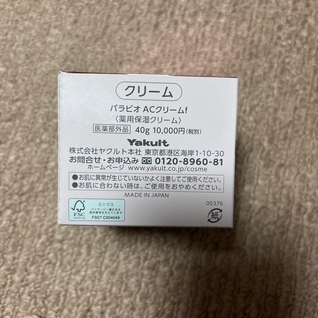 新品・未使用 PARABIO AC CREAM 40g 医薬部外品