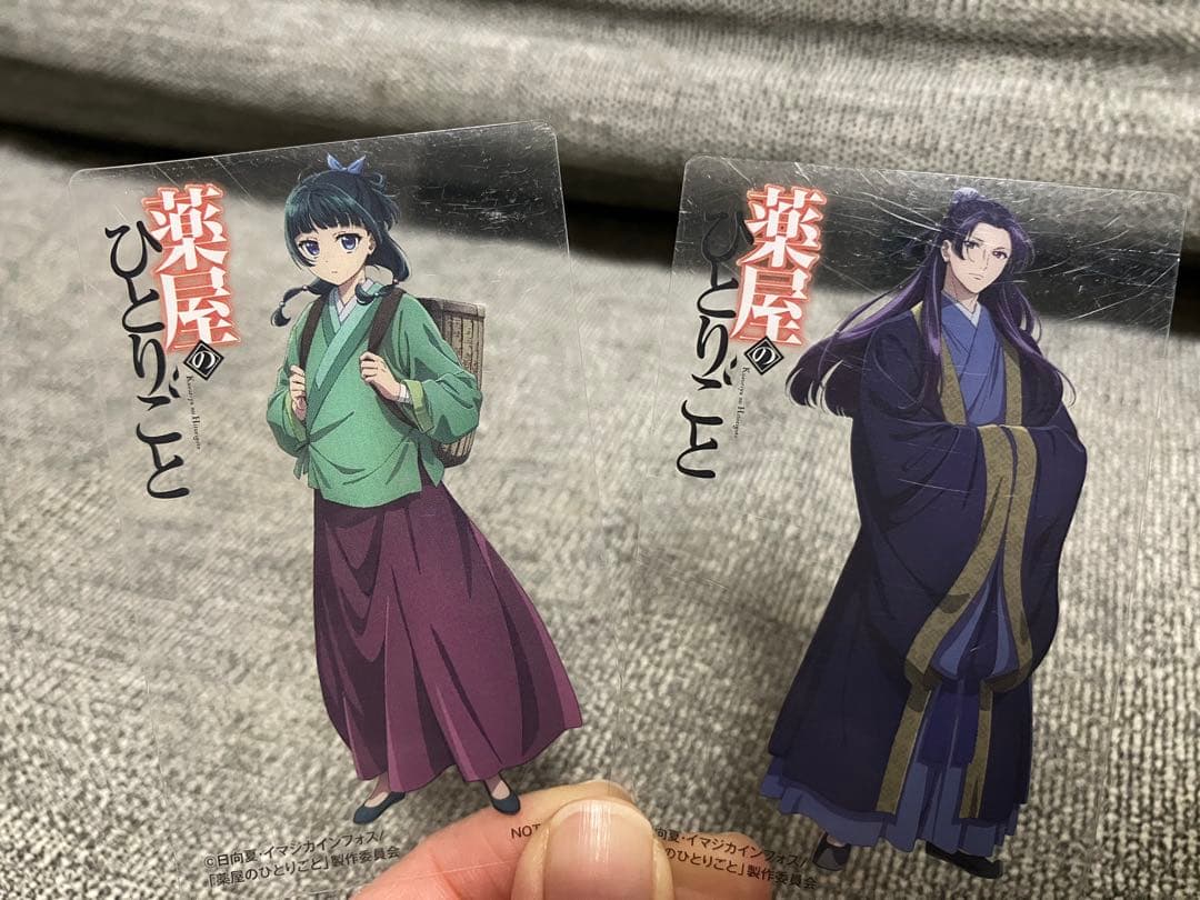 薬屋のひとりごと4巻〜16巻