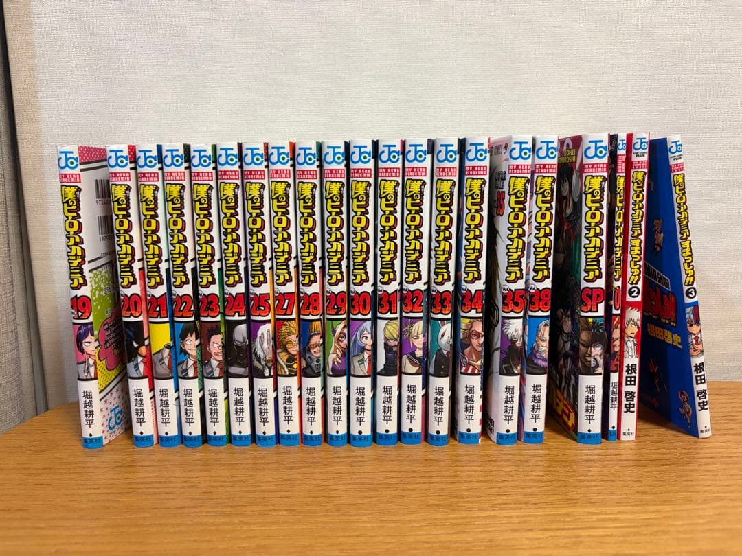 僕のヒーローアカデミア 全巻セット　1-38巻　26,36,37欠け