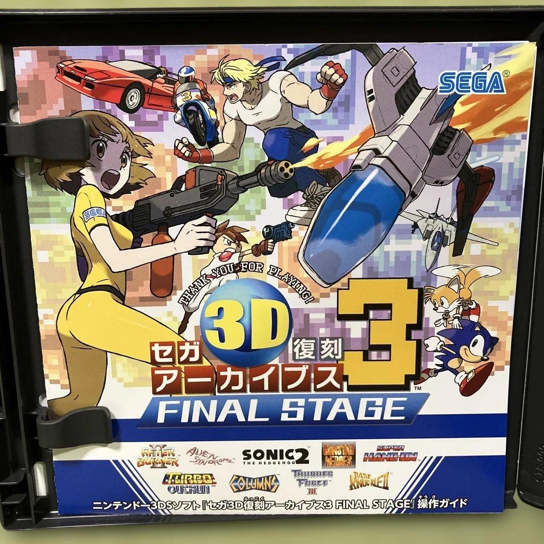 セガ3D復刻アーカイブス3　FINAL STAGE 美品です。マニュアル付属。