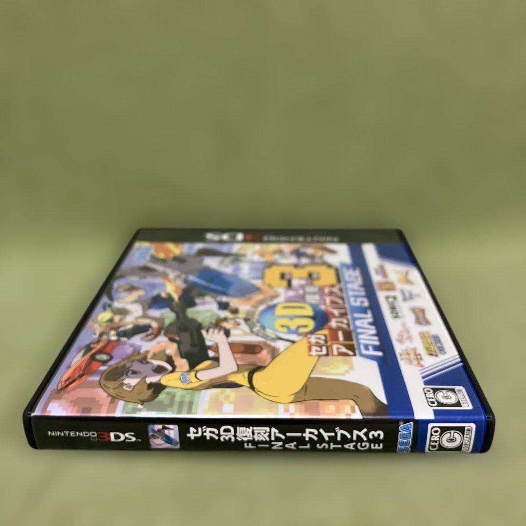 セガ3D復刻アーカイブス3　FINAL STAGE 美品です。マニュアル付属。