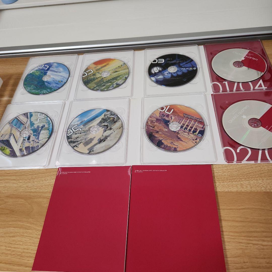 ガンダムSeed+Destiny+Stargazer 全巻セットBlu-ray