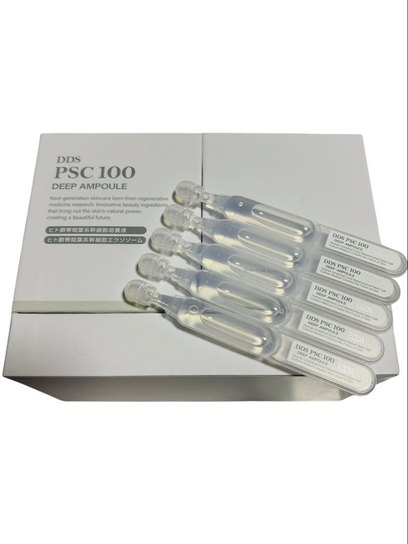SAISEI DDS PSC 100 ピーエスシー ディープアンプル 美容液1箱