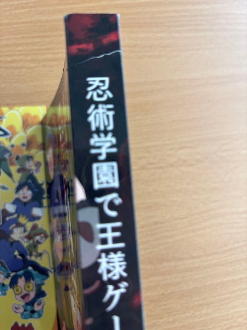 忍術学園で王様ゲーム　NG集　忍たま　王様ゲーム　たまごたちの王様ゲーム