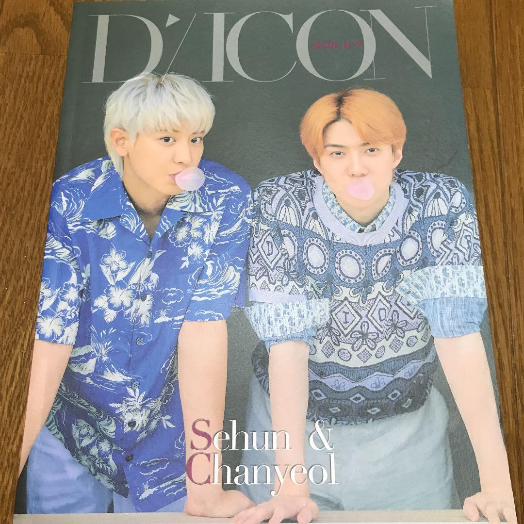 EXO CDまとめセット