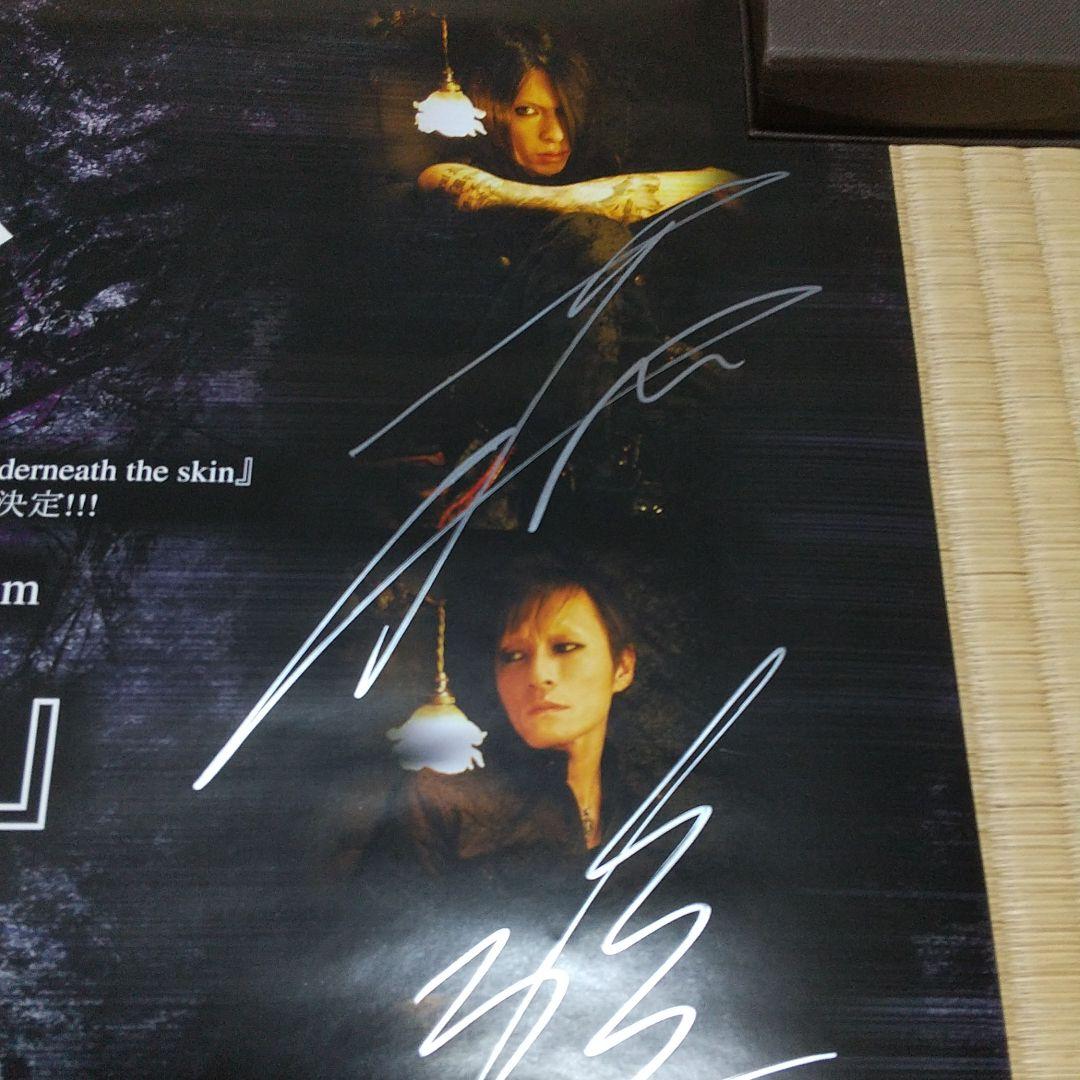 lynch.ポスターセット