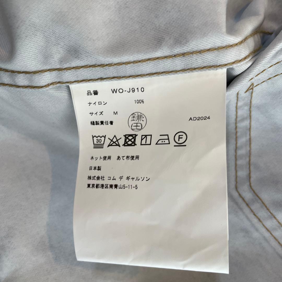 極美品 junya watanabe ×BerBerJin ×Levi's