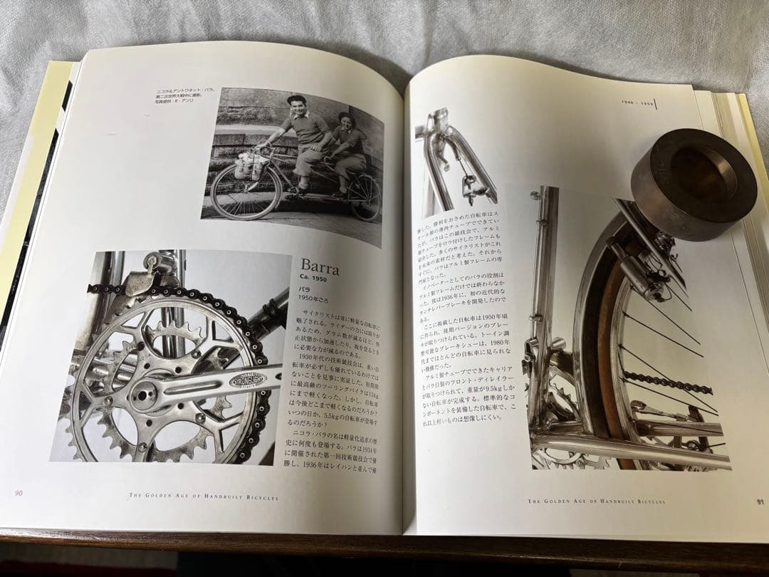 ハンドメイド自転車の黄金時代