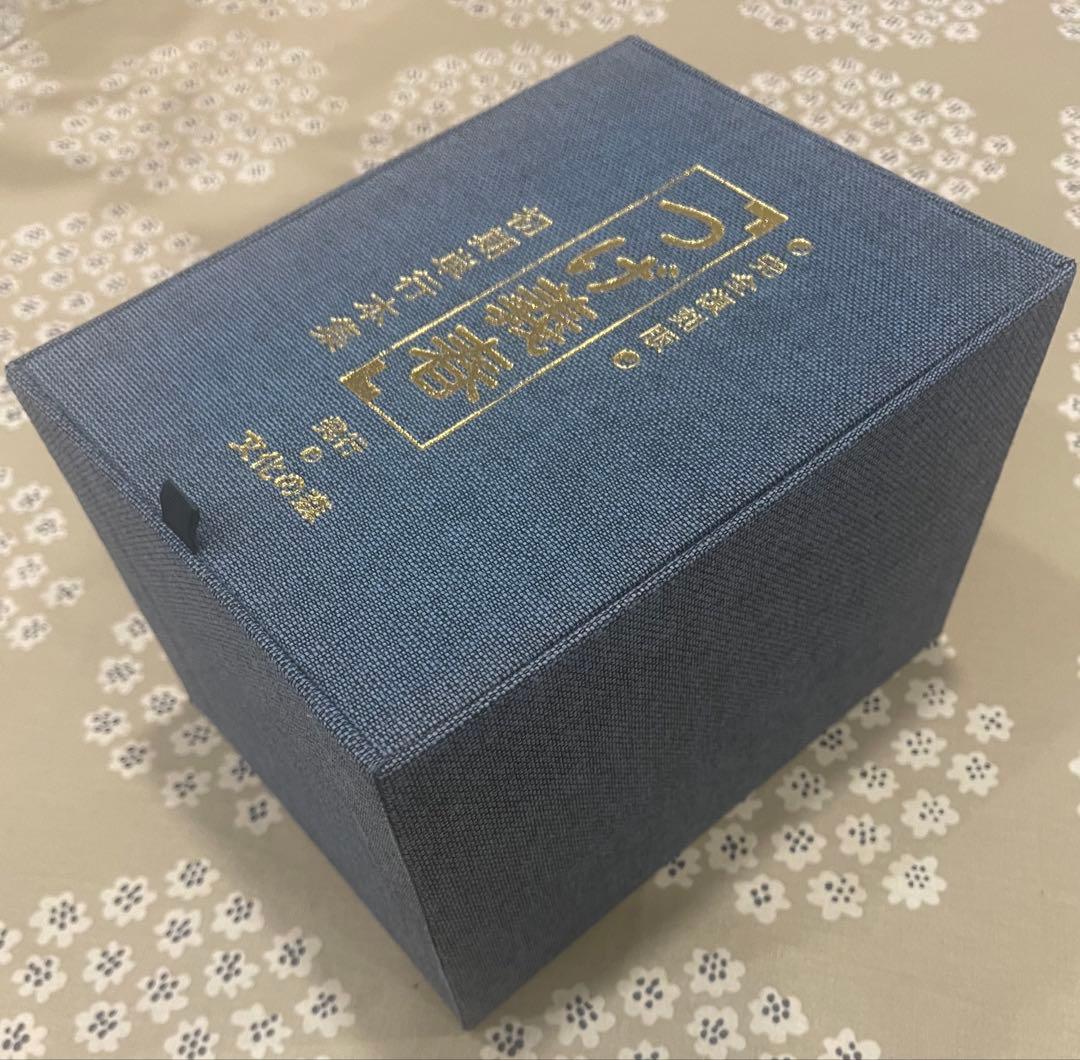 つげ義春 初期単行本集　7巻セットケース入り＋サイン色紙