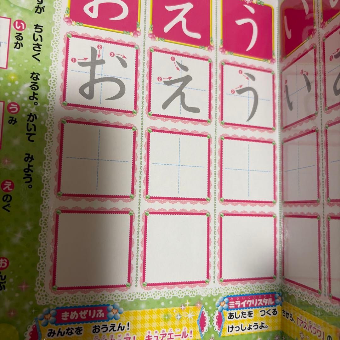 いわむらかずお　14ひきシリーズ　おはなしプーカ　等　絵本　まとめ売り62冊