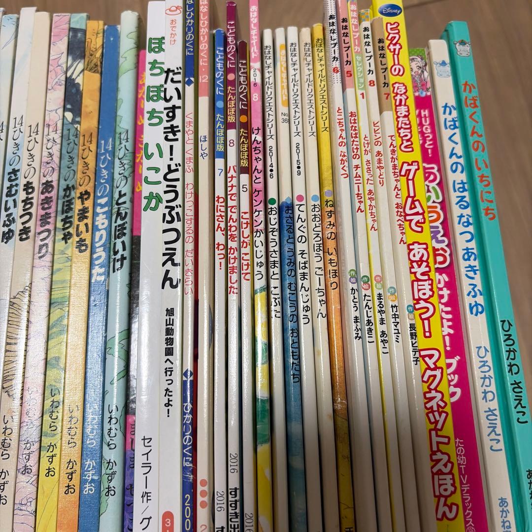 いわむらかずお　14ひきシリーズ　おはなしプーカ　等　絵本　まとめ売り62冊