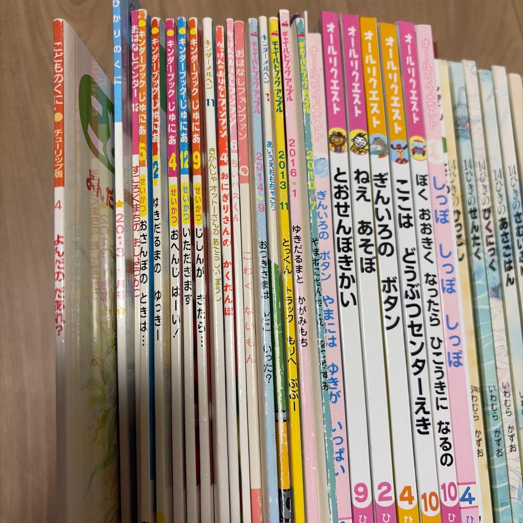 いわむらかずお　14ひきシリーズ　おはなしプーカ　等　絵本　まとめ売り62冊