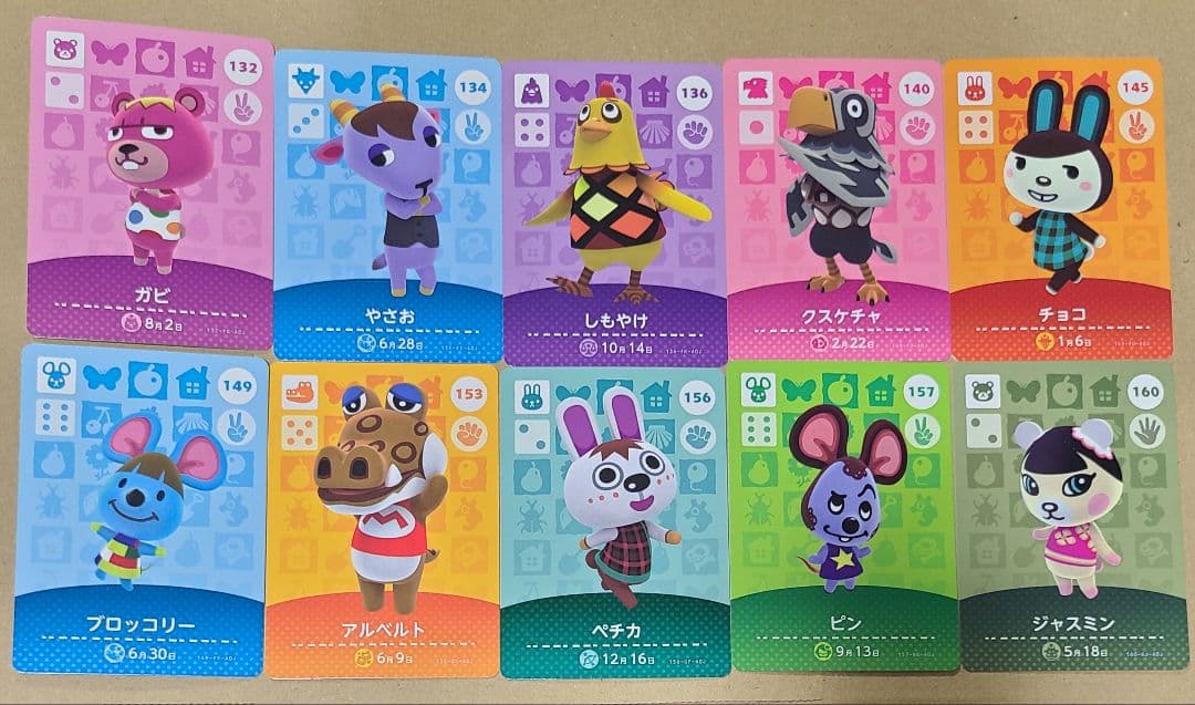 どうぶつの森AMIIBOカード 第2弾　46枚セット