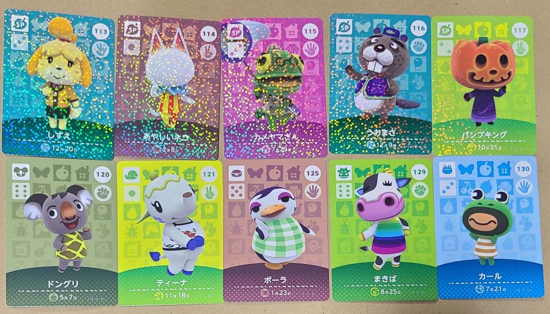 どうぶつの森AMIIBOカード 第2弾　46枚セット