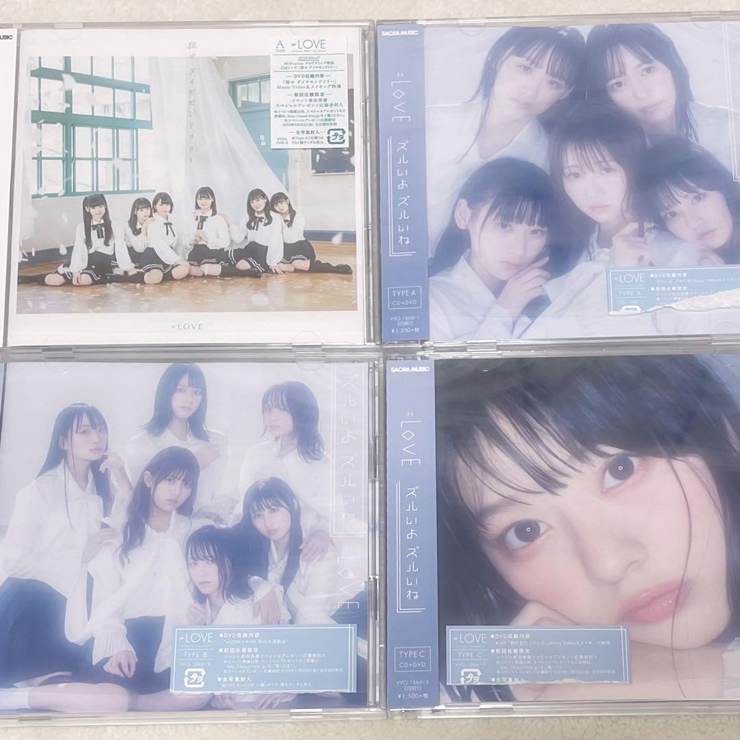 イコノイジョイ　CD DVD 16枚セット