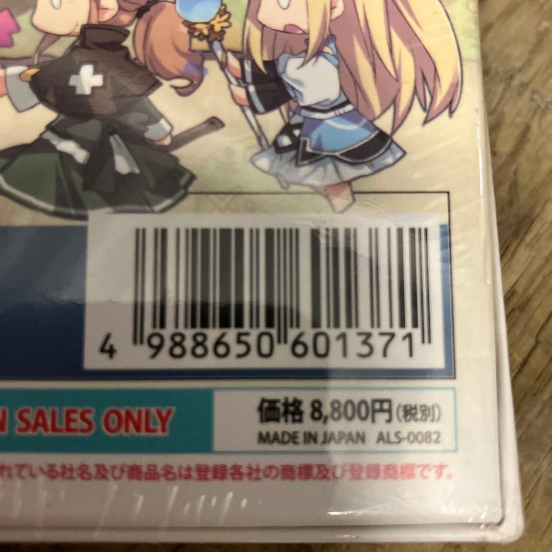新品　未開封　イブニクル　Evenicle