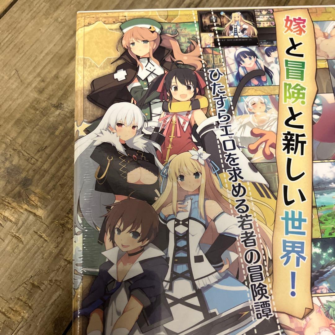 新品　未開封　イブニクル　Evenicle