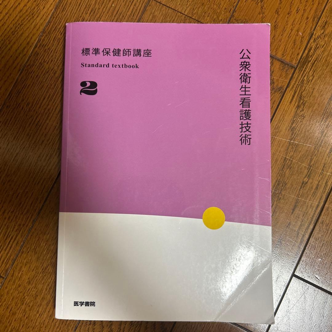 白黒