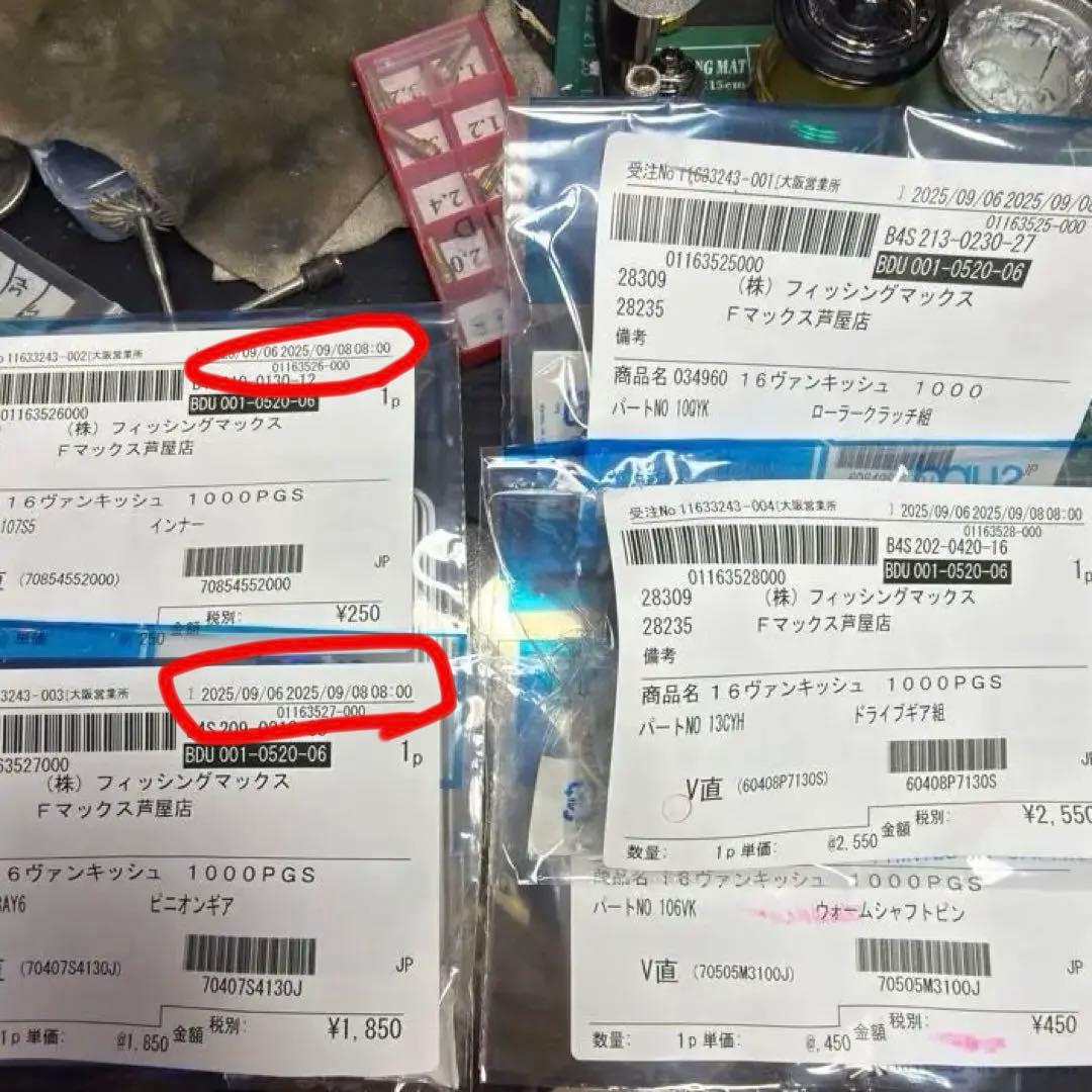 16ヴァンキッシュ 1000pgs iosフルチューン 内部新品