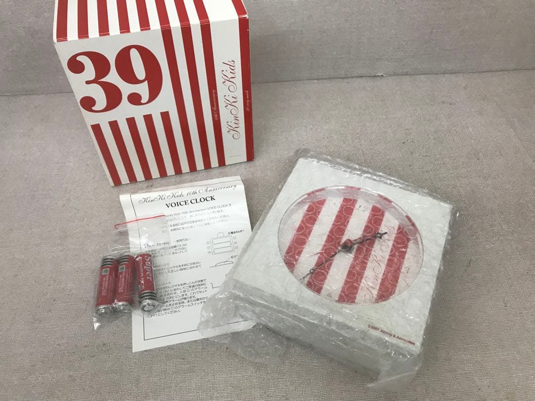 Kinki Kids  CD DVD ブルーレイ　(未開封品含む)まとめ売り