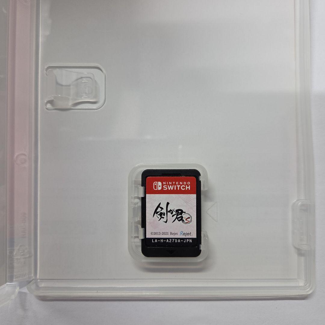 剣が君 for S 通常版