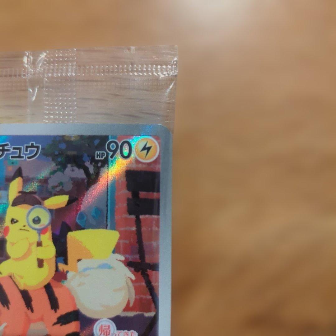 Switch 帰ってきた名探偵ピカチュウ　未開封プロモカード付き