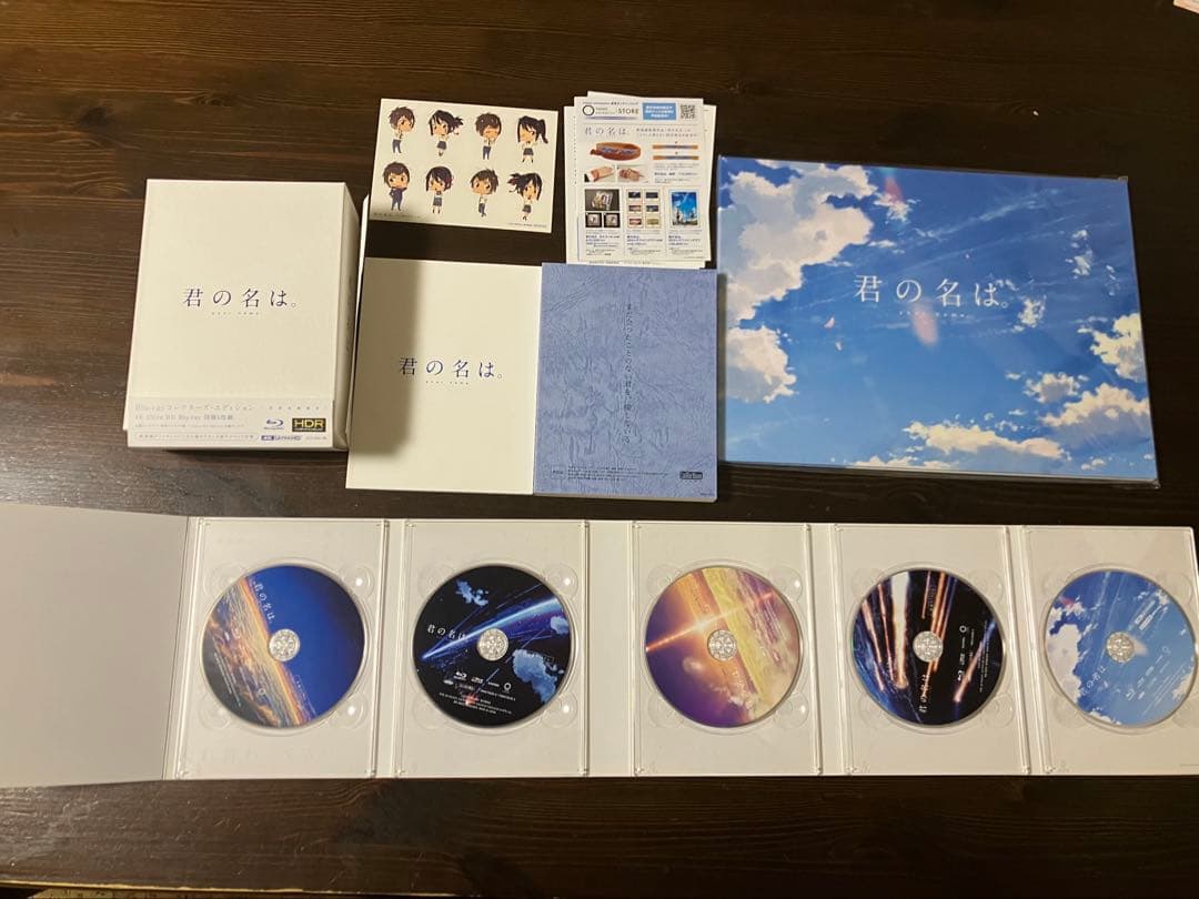 君の名は。 Blu-ray コレクターズ・エディション　初回生産限定　4K