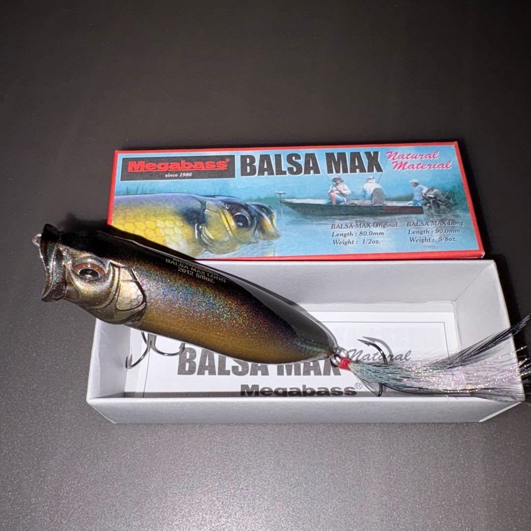 メガバス ☆BALSA MAX 2点