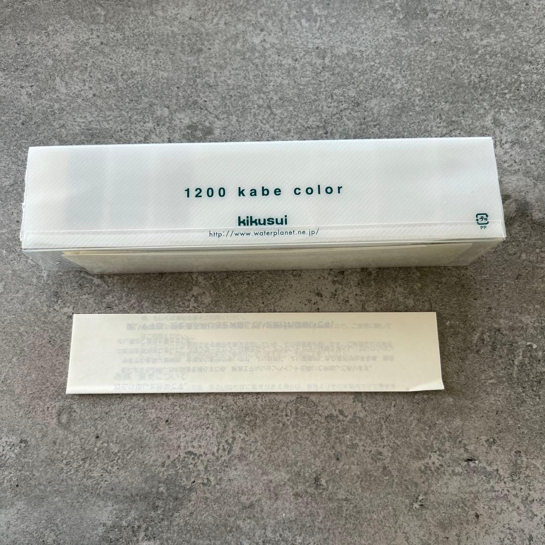 残り１点【新品・未使用】 色見本帳　キクスイ　カベカラー 1200色