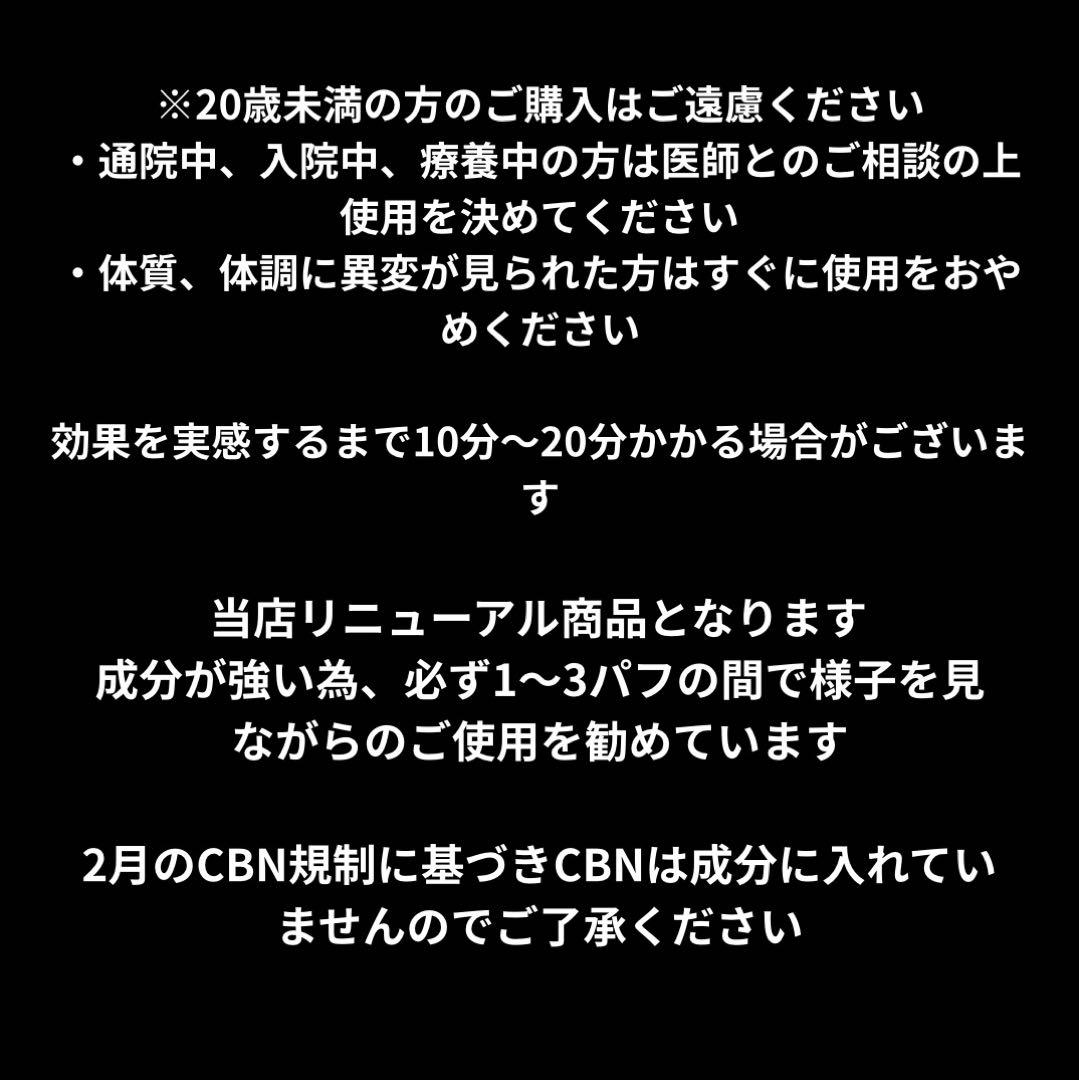 HHBD40%リキッド　0.5mlH4CBH CRDPタイムセール中！本日中