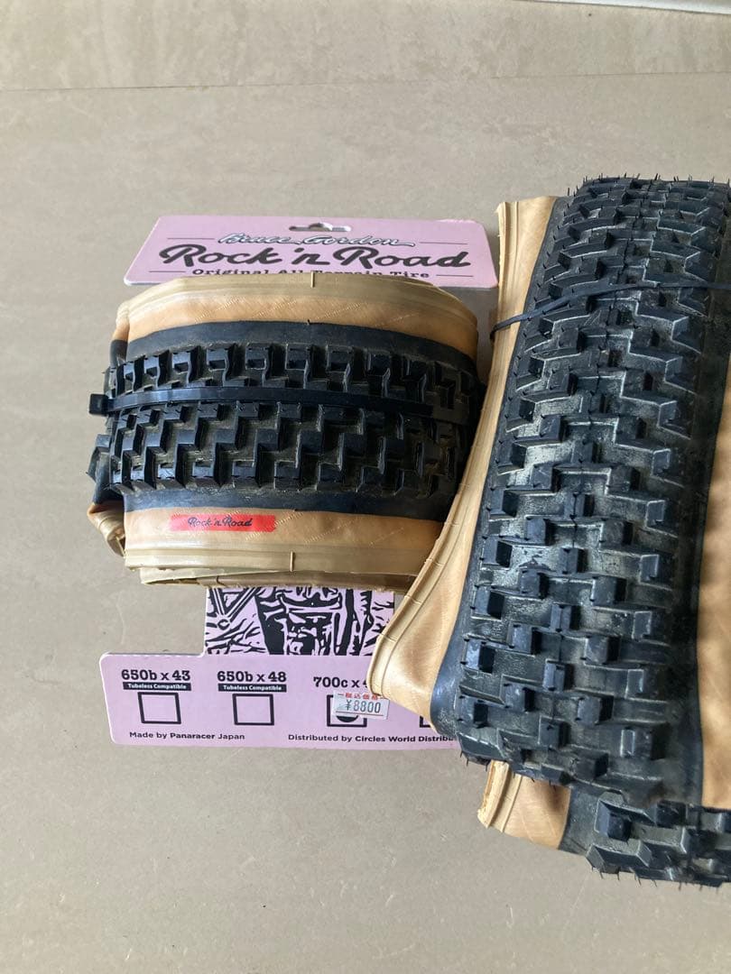 BRUCE GORDON rock n' road 700×45c tire