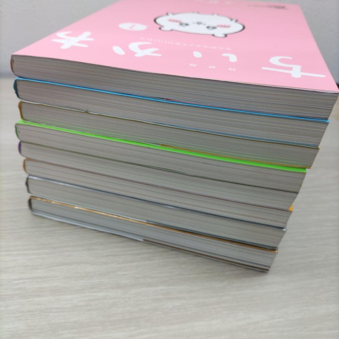 ちいかわ　1-8巻　セット